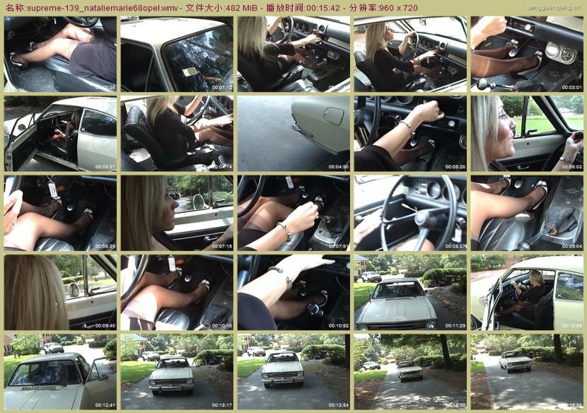 supreme-139_nataliemarie68opel